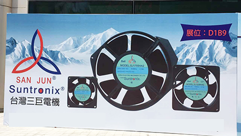 Taiwan sanju Electric participated in Suzhou electronic information Expo, which was popular at the scene.