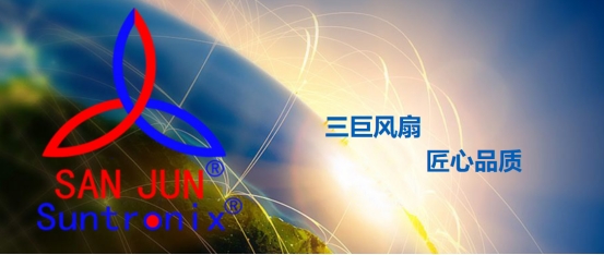 cooling fan cooling fan