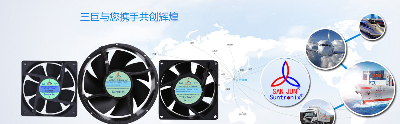 cooling fan cooling fan